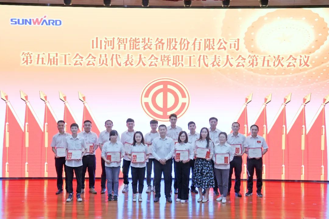 为立功建企建家一体化孝顺更鼎实力！122cc太阳成智能第五届五次“双代会”乐成召开