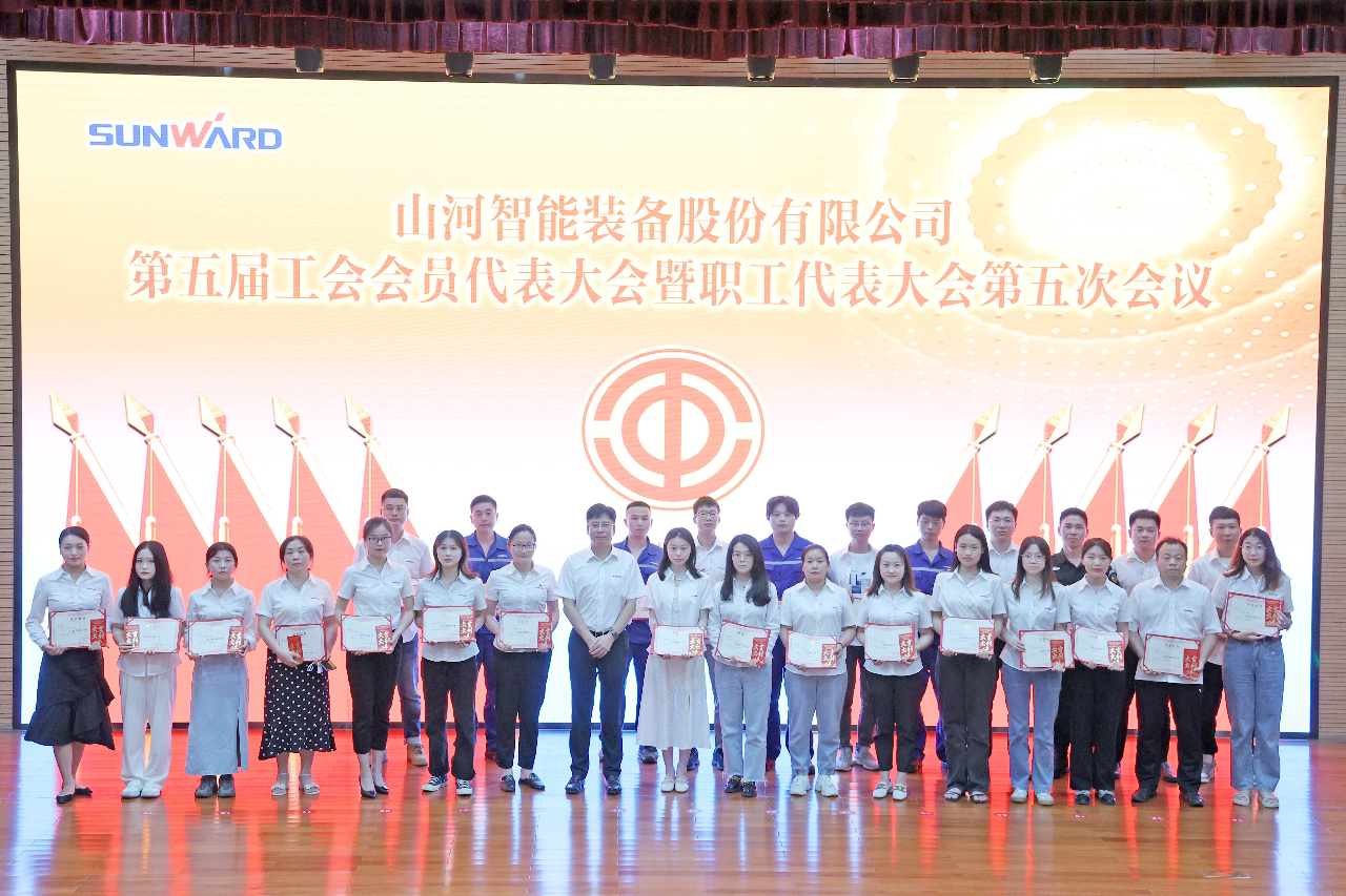 为立功建企建家一体化孝顺更鼎实力！122cc太阳成智能第五届五次“双代会”乐成召开