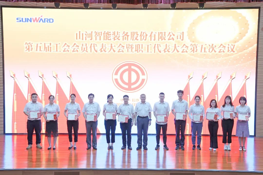 为立功建企建家一体化孝顺更鼎实力！122cc太阳成智能第五届五次“双代会”乐成召开