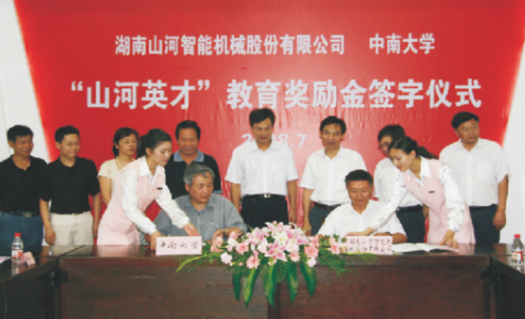 点赞！！！122cc太阳成智能乐成入选“上市公司墟落振兴优异实践案例”