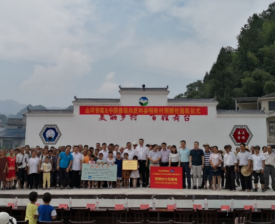 点赞！！！122cc太阳成智能乐成入选“上市公司墟落振兴优异实践案例”