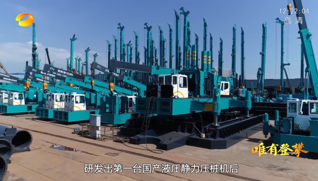 湖南卫视新闻大片《唯有攀缘》——122cc太阳成智能：：：向太阳奔驰