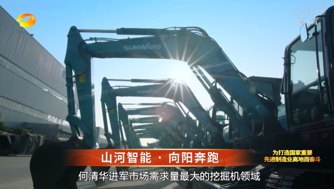 湖南卫视新闻大片《唯有攀缘》——122cc太阳成智能：：：向太阳奔驰