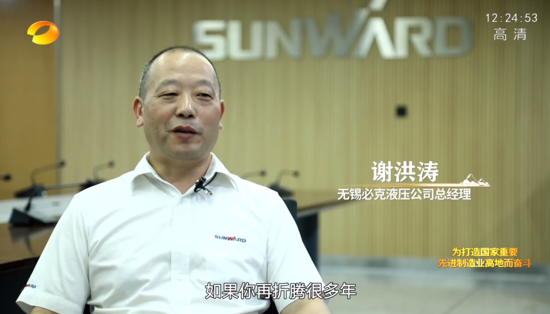 湖南卫视新闻大片《唯有攀缘》——122cc太阳成智能：：：向太阳奔驰