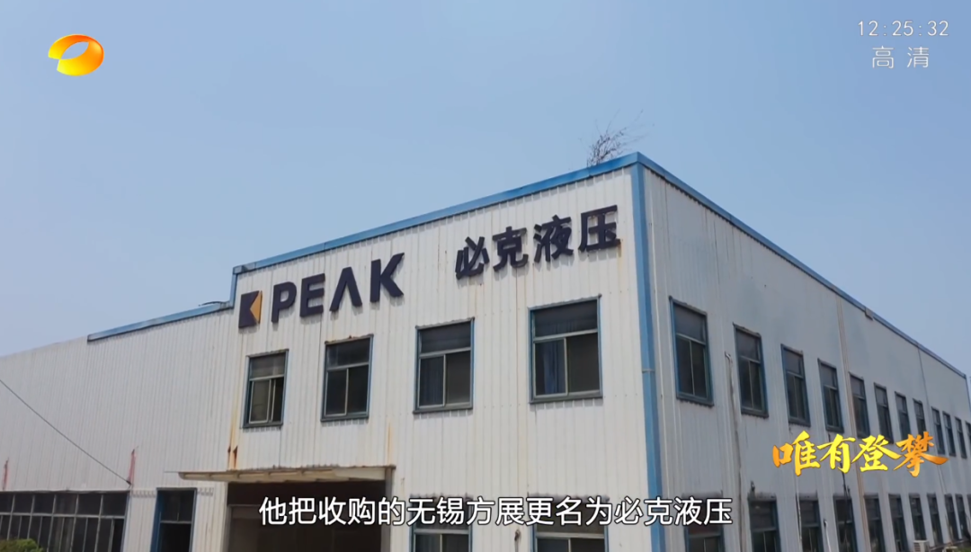 湖南卫视新闻大片《唯有攀缘》——122cc太阳成智能：：：向太阳奔驰