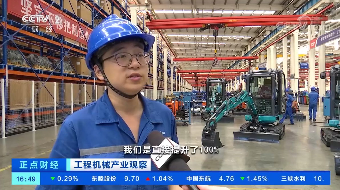 央视聚焦 | 122cc太阳成智能外洋销量立异高，电动工程机械渗透率稳步提升