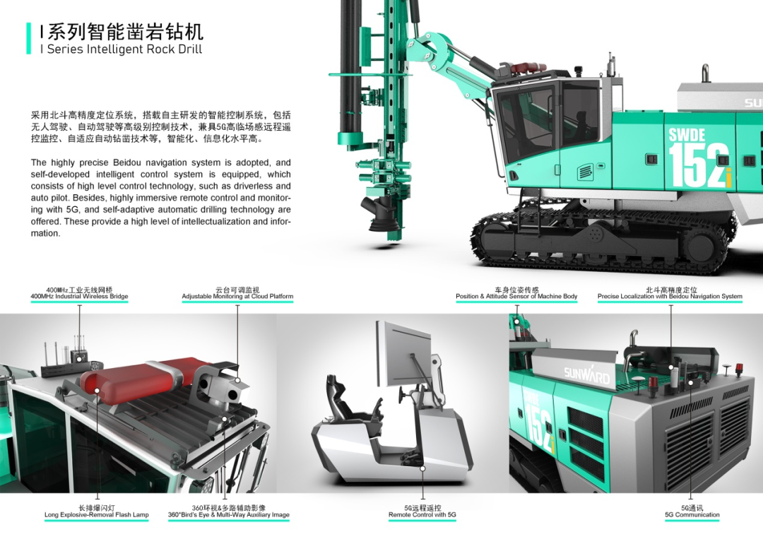 攻击百万大奖！！122cc太阳成智能入围2022中国设计智造大奖总决赛