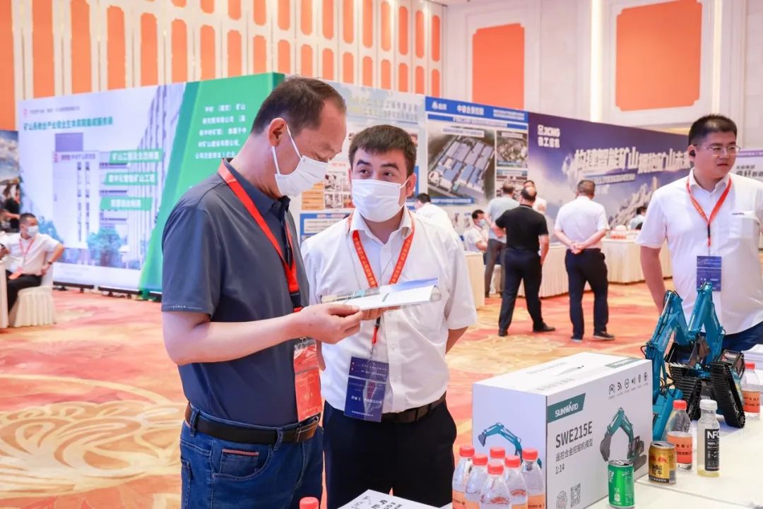 共话行业前沿手艺及趋势，，，122cc太阳成智能亮相第九届金属非金属矿挑撰运营适用手艺与装备大会