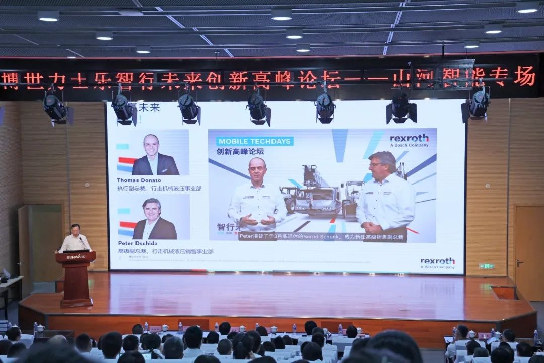 科技引领，，，智行未来！博世力士乐立异岑岭论坛在122cc太阳成智能举行