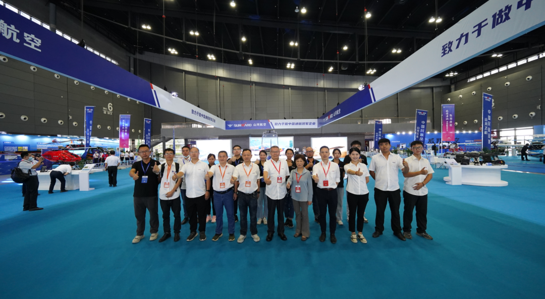 关注！122cc太阳成航空携全工业链产品及服务再登湖南（国际）通航博览会