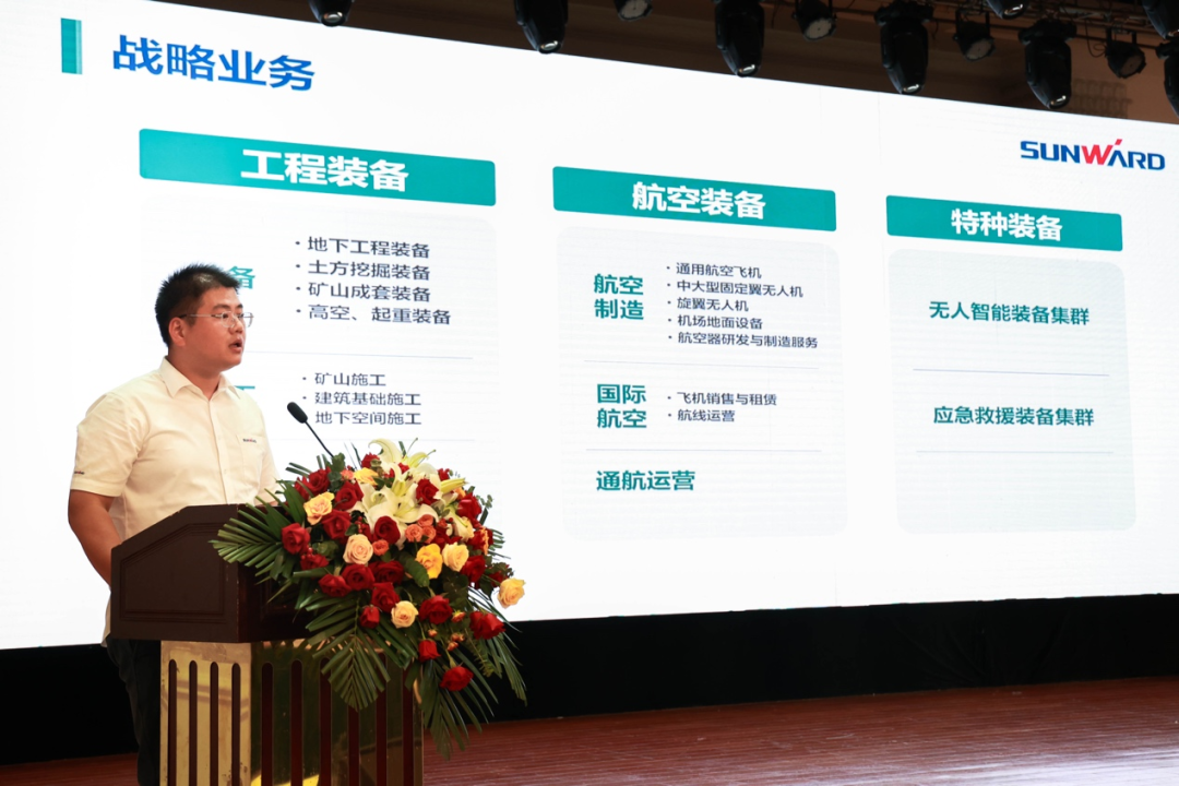 共创水泥矿山优美未来！！！第十六届水泥矿山年会乐成召开