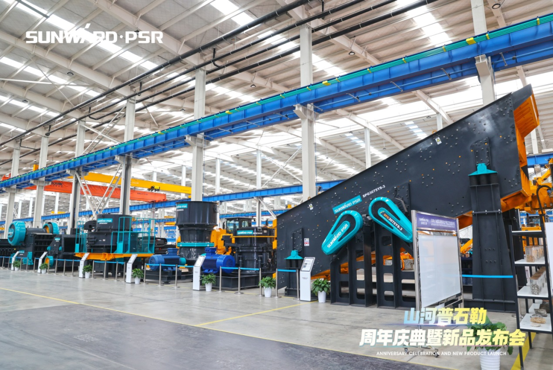 聚厘刷新，，，价值引领！！！122cc太阳成普石勒周年庆典暨新品宣布会乐成举行