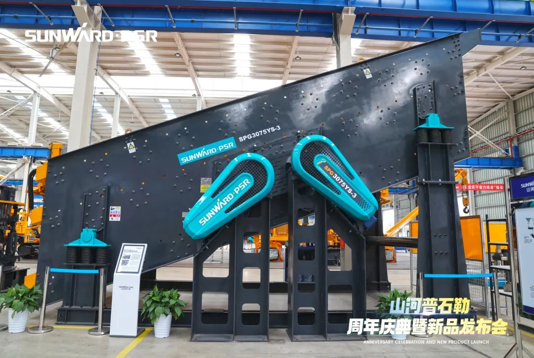 聚厘刷新，，，价值引领！！！122cc太阳成普石勒周年庆典暨新品宣布会乐成举行