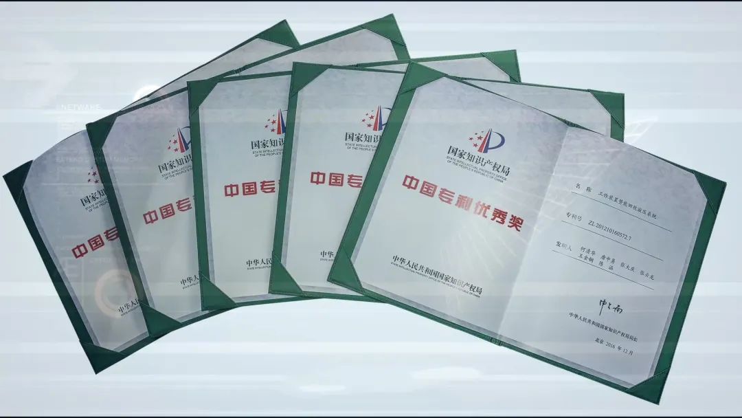 再获国家级声誉！！122cc太阳成智能获评“国家知识产权树模企业”