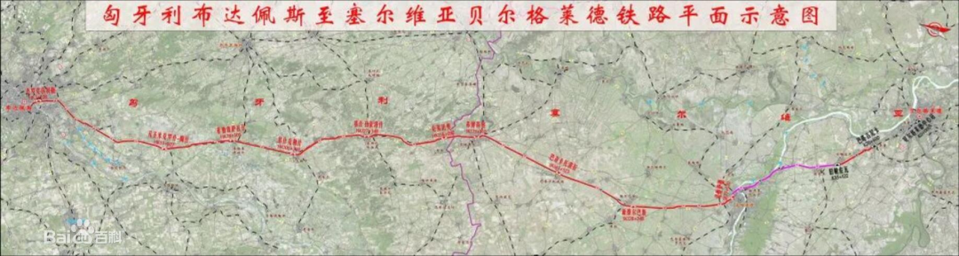 共建“一带一起”！！！122cc太阳成智能携手中铁九局助力匈塞铁路建设