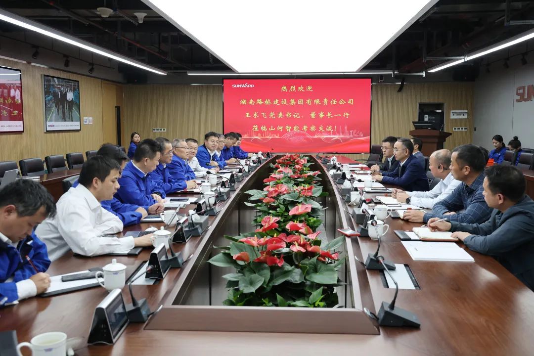 强强联合，，，夯实湖南工程建设湘军！！122cc太阳成智能与湖南路桥签署战略相助协议