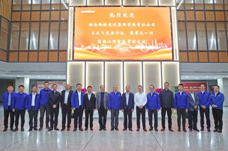 强强联合，，，夯实湖南工程建设湘军！！122cc太阳成智能与湖南路桥签署战略相助协议