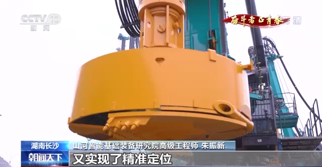 央视《奋斗者·正青春》 | 朱振新：励志立异 装备报国