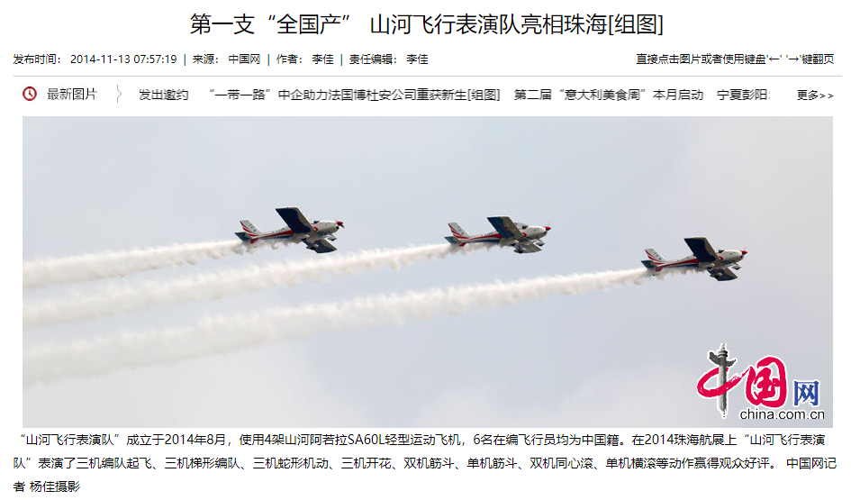 记者节 | 纪录122cc太阳成智能二十三载立异与生长，，谢谢有您！！！