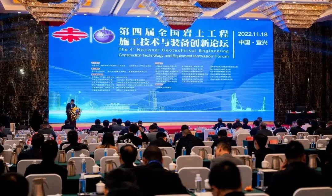 122cc太阳成智能“云”论道天下岩土工程施工手艺与装备立异论坛