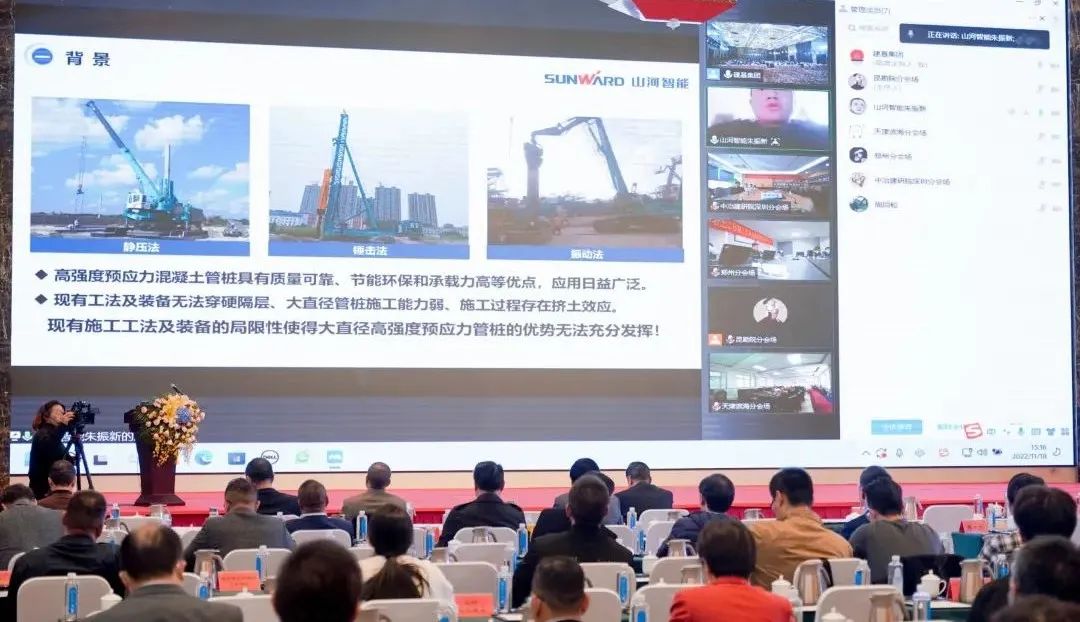 122cc太阳成智能“云”论道天下岩土工程施工手艺与装备立异论坛