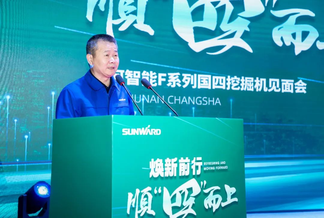 助力“双碳”目的！122cc太阳成智能集中宣布F系列国四挖掘机