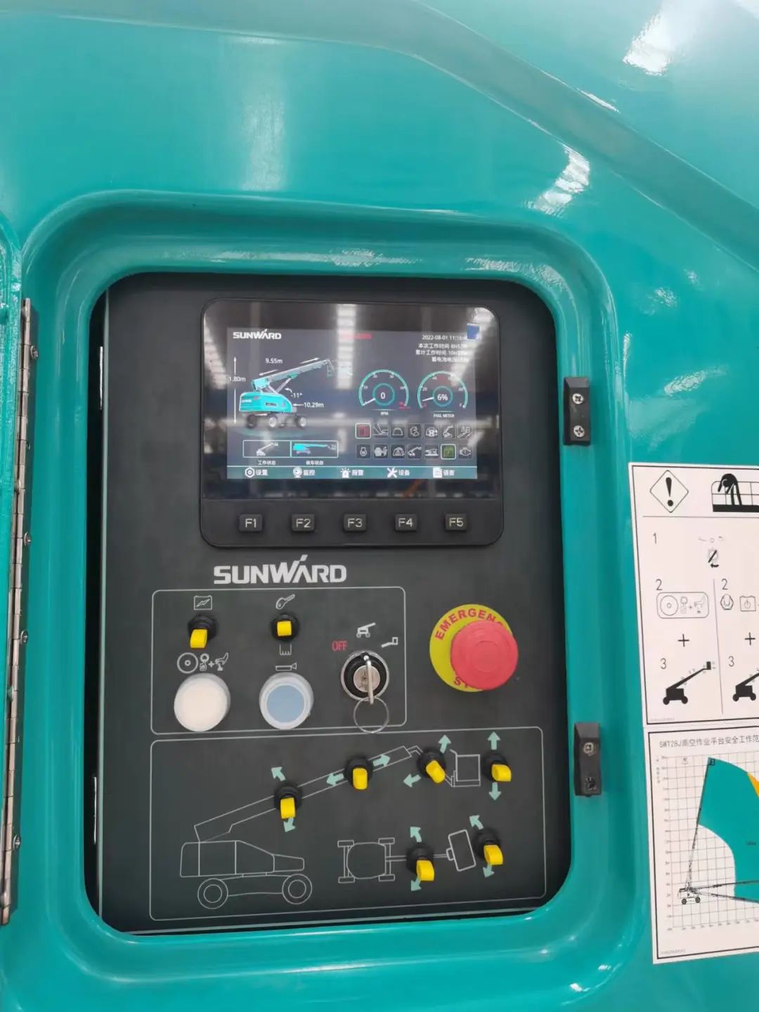 无需扩桥！122cc太阳成智能国四款32米直臂式高空作业平台乐成下线