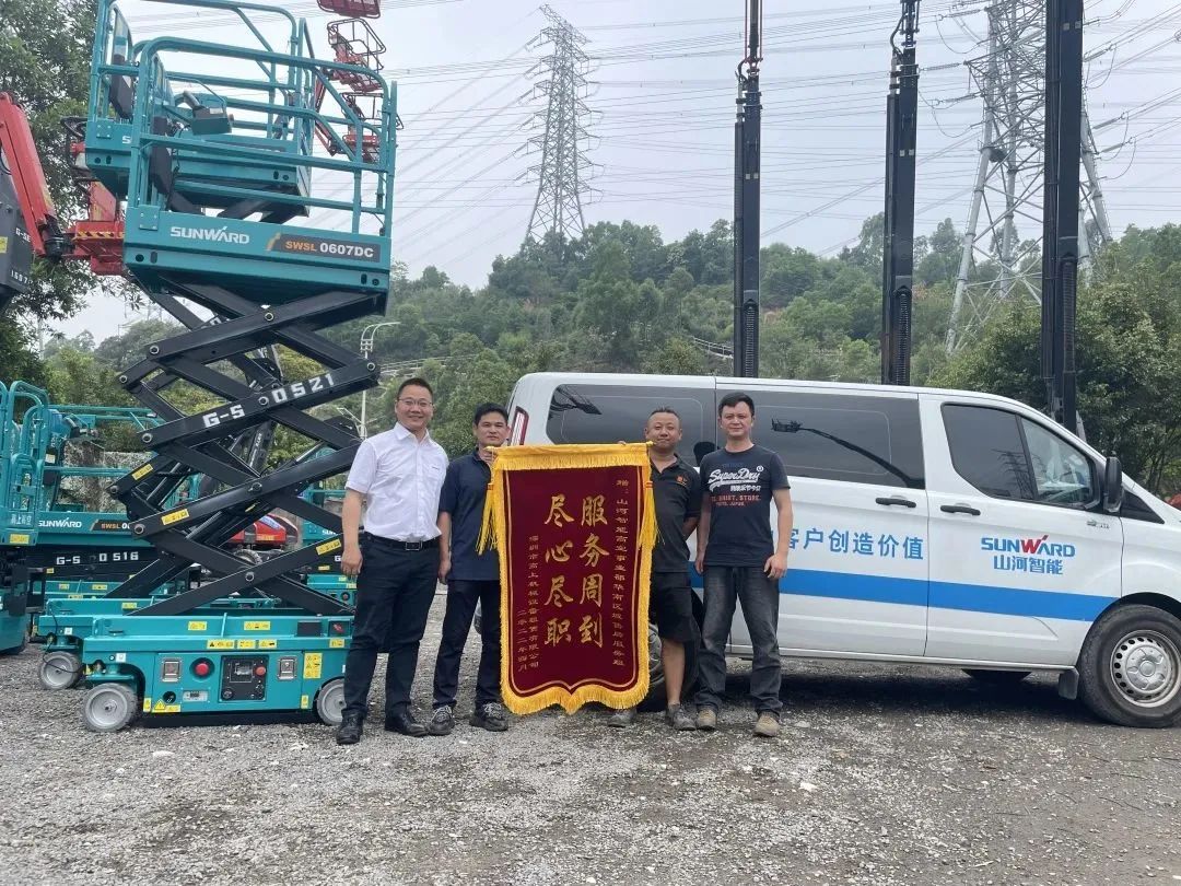 匠心折务，，，售后无忧！！122cc太阳成智能高机售后服务暖人心