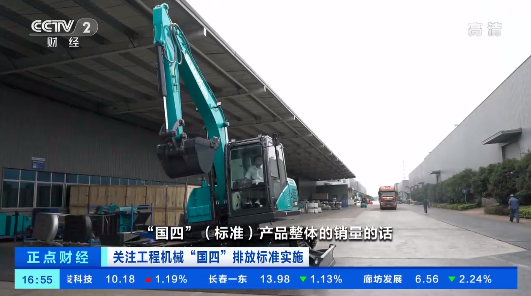 开启“国四”时代！央视聚焦122cc太阳成智能