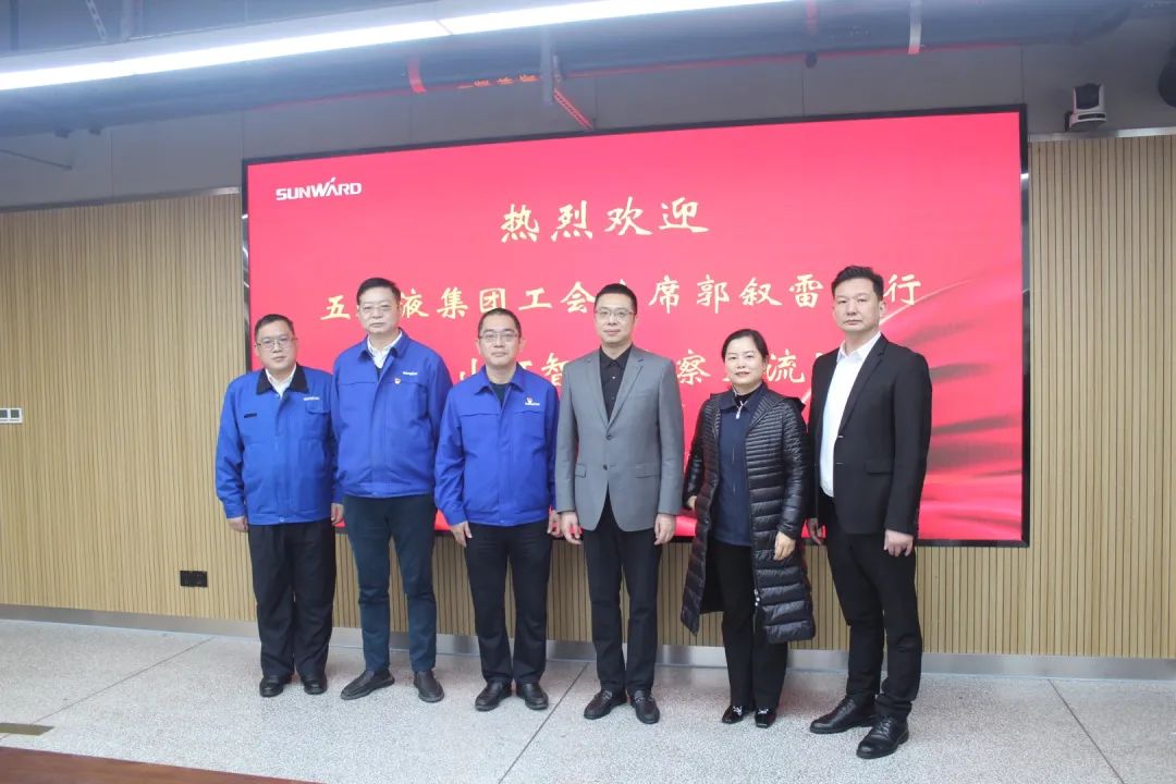 五粮液集团工会主席郭叙雷带队赴122cc太阳成智能考察交流
