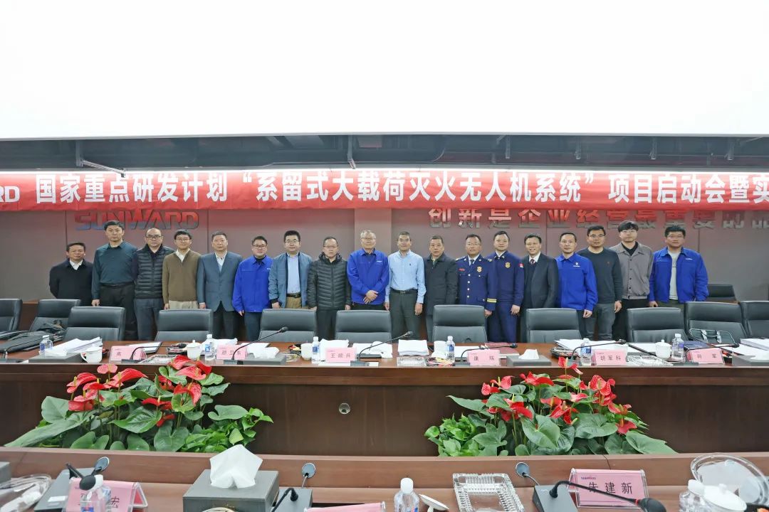 专家齐聚122cc太阳成智能，，助阵国家重点研发妄想项目启动