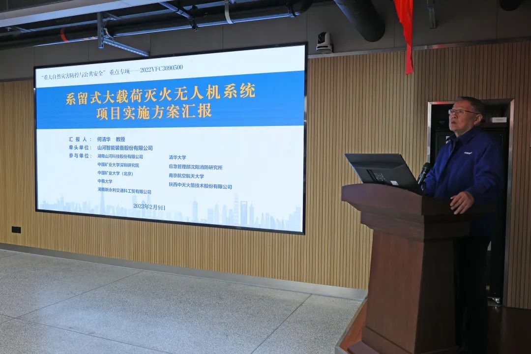 专家齐聚122cc太阳成智能，，助阵国家重点研发妄想项目启动