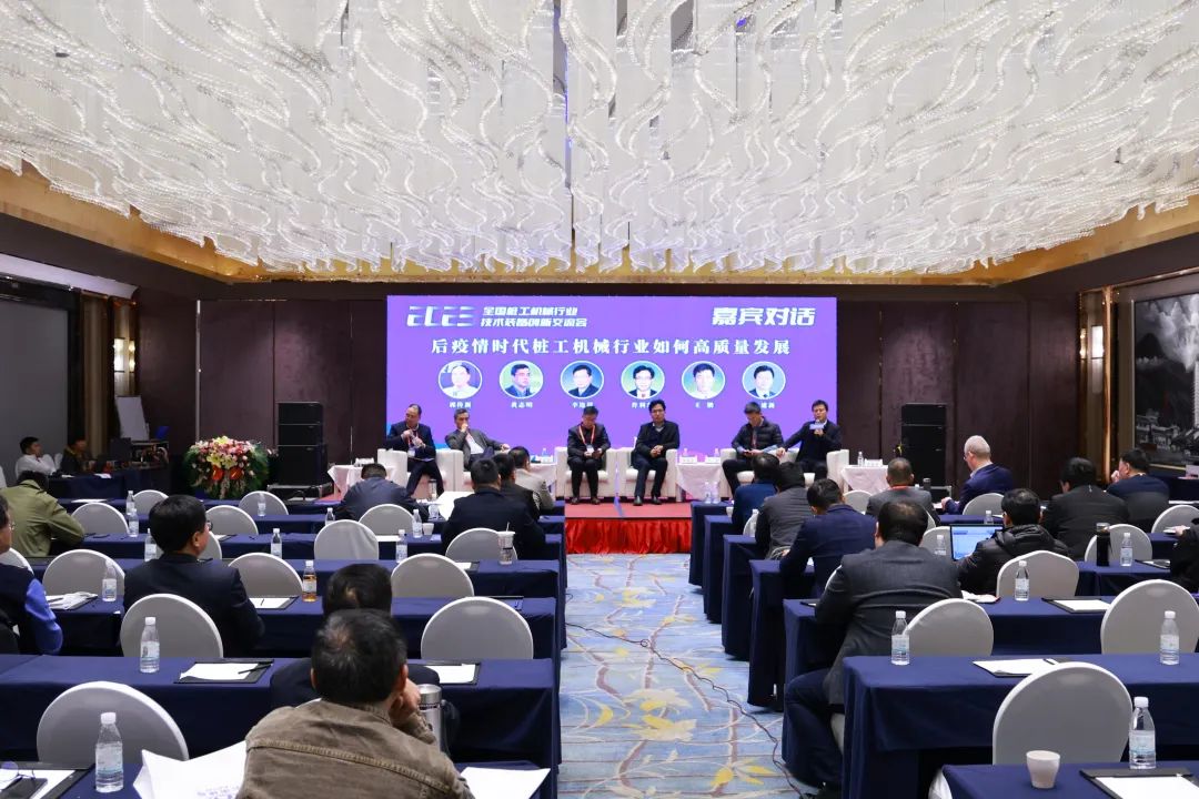 迈向高质量生长！！122cc太阳成智能出席2023天下桩工机械行业手艺装备立异交流会