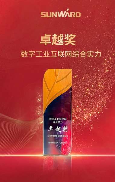 中国·122cc太阳成(集团)有限公司-官方网站