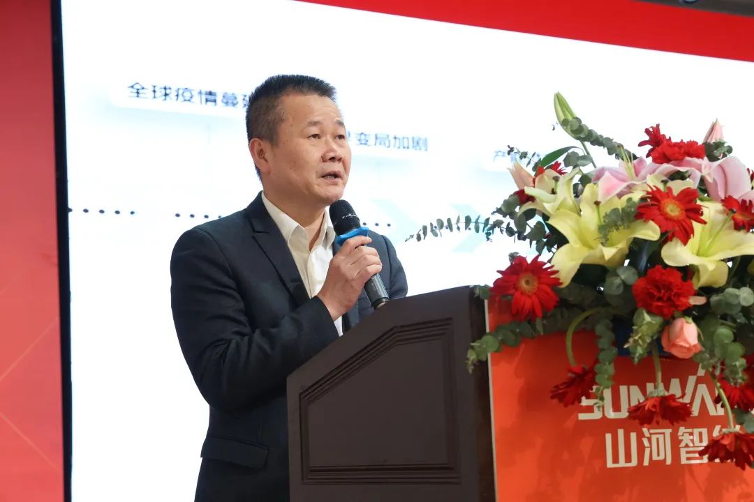 共生、共赢、协同生长！122cc太阳成智能2023年度供应商大会盛大召开