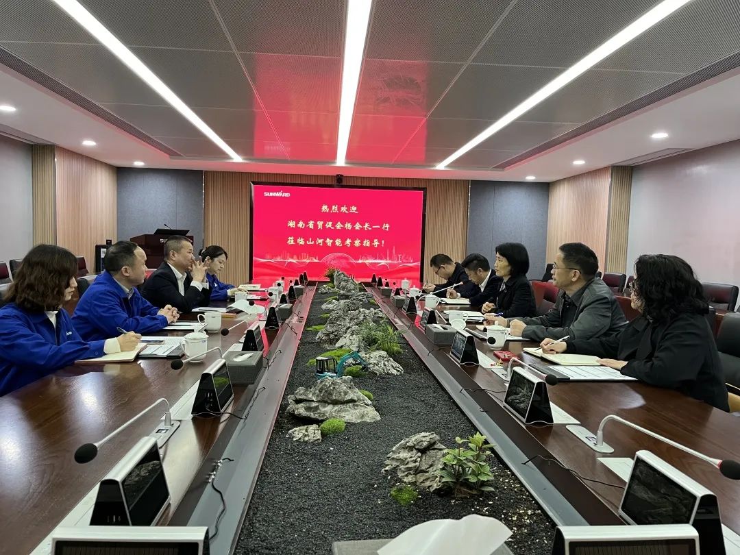 湖南省贸促会考察调研122cc太阳成智能