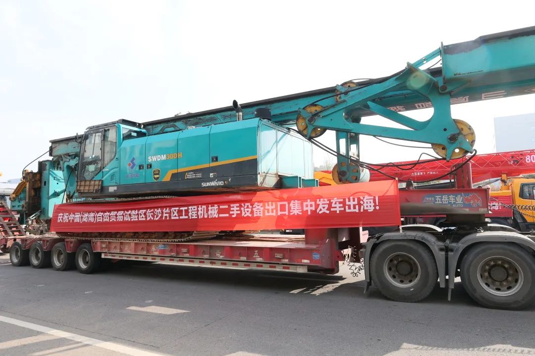 乘着自贸区刷新的春风，122cc太阳成智能二手工程机械扬帆出海