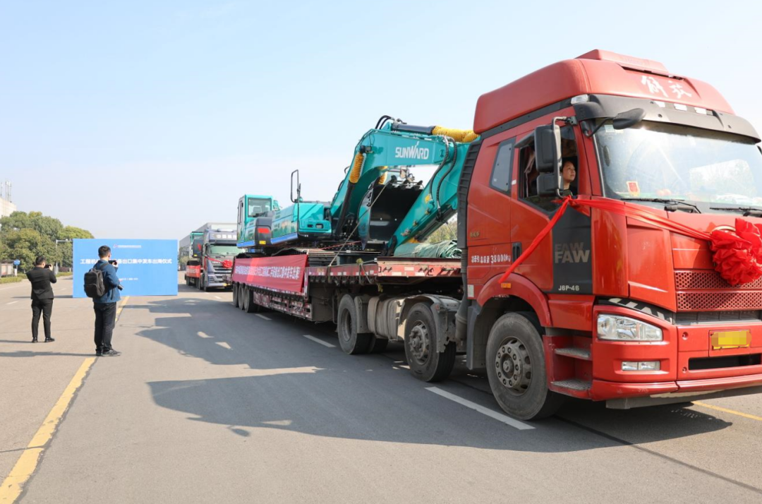 乘着自贸区刷新的春风，122cc太阳成智能二手工程机械扬帆出海