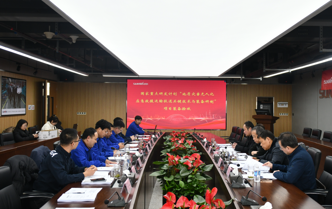 “十三五”国家重点研发妄想课题装备顺遂通过验收！122cc太阳成智能为应抢救援再添硬核实力