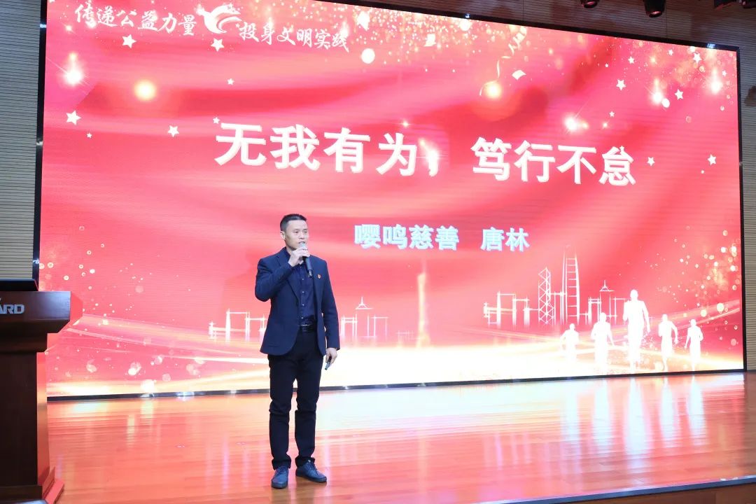 2023年“雷锋传人?长沙模范”巡讲走进122cc太阳成智能