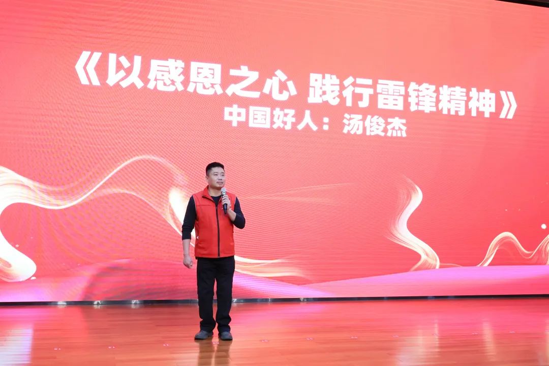 2023年“雷锋传人?长沙模范”巡讲走进122cc太阳成智能