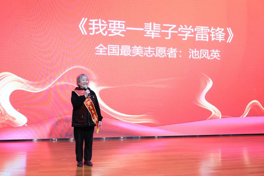 2023年“雷锋传人?长沙模范”巡讲走进122cc太阳成智能