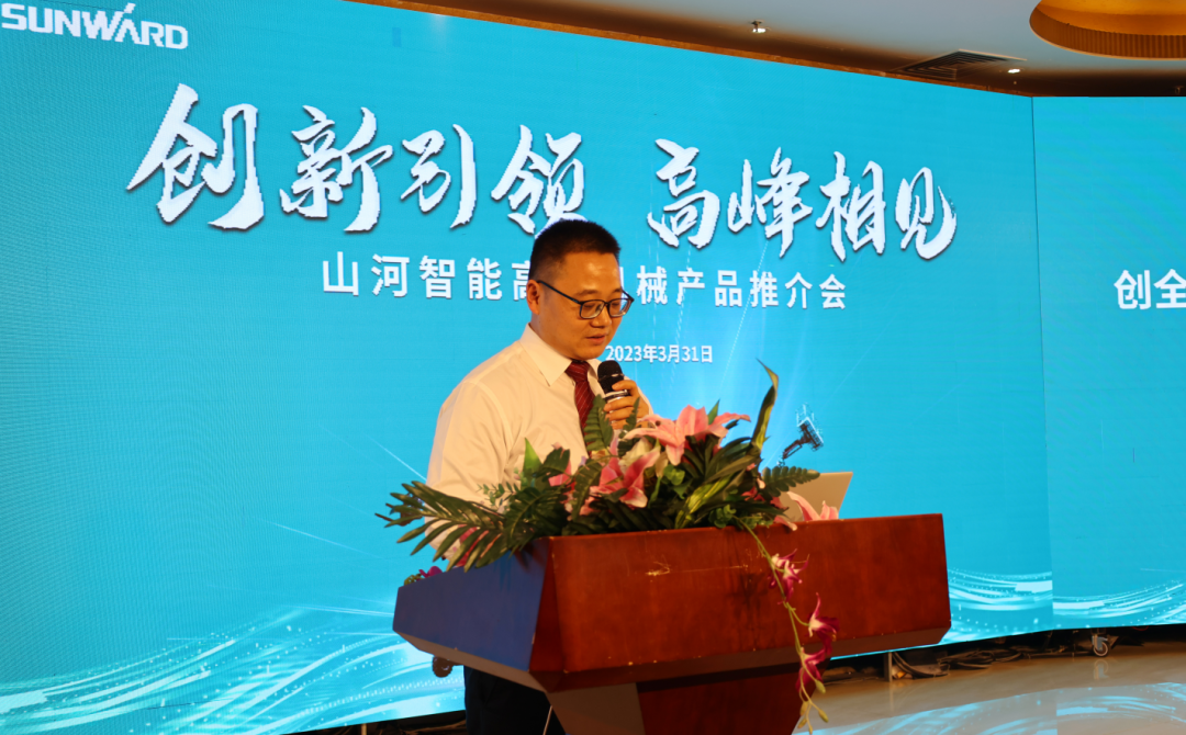 立异引领，，，岑岭相见！122cc太阳成智能高空机械产品推介会走进粤港澳大湾区