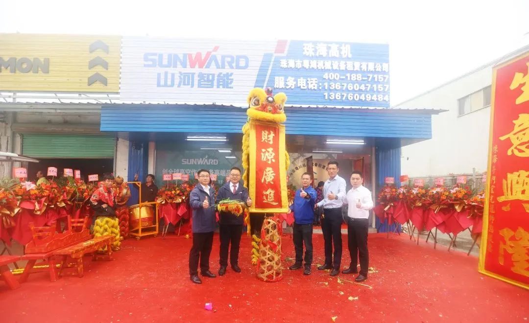 立异引领，，，岑岭相见！122cc太阳成智能高空机械产品推介会走进粤港澳大湾区