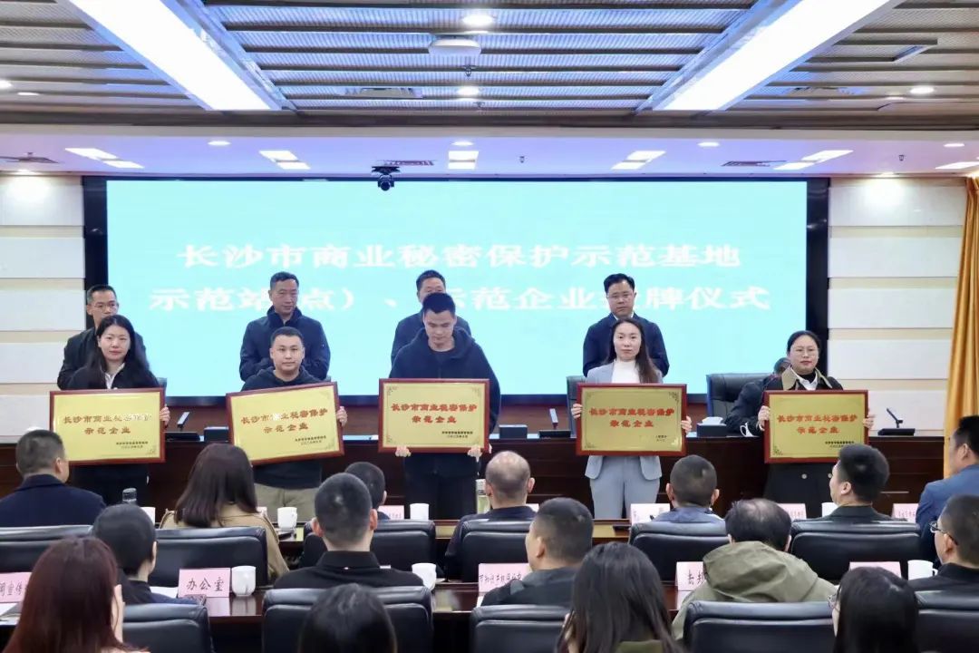 护航企业高质量生长！！122cc太阳成智能获评“长沙市商业神秘；な髂Ｆ笠怠