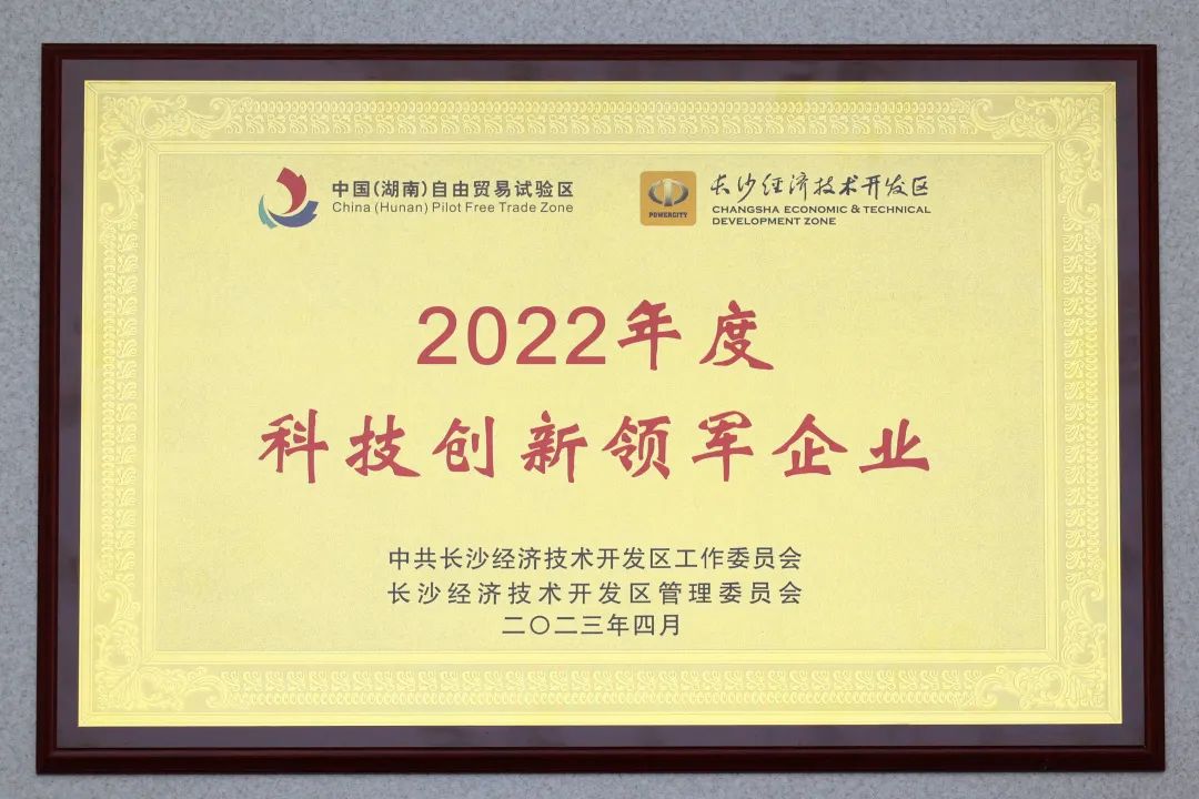 122cc太阳成智能获评“科技立异领军企业”