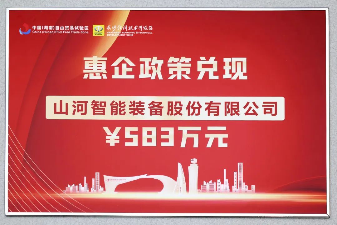 122cc太阳成智能获评“科技立异领军企业”
