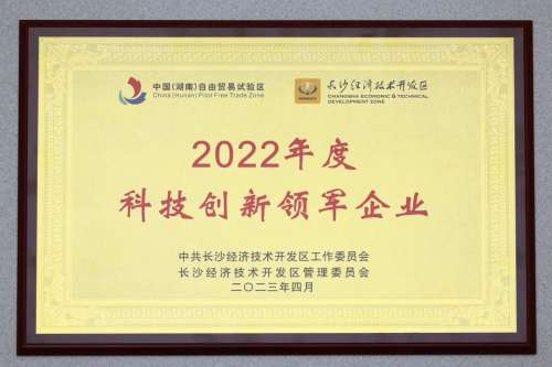 中国·122cc太阳成(集团)有限公司-官方网站