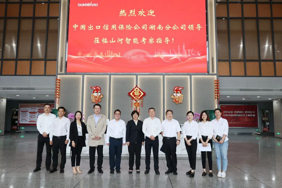 助力122cc太阳成“智”造走向天下！！！中国信：南分公司到访122cc太阳成智能