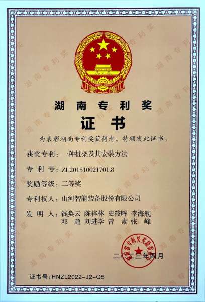 中国·122cc太阳成(集团)有限公司-官方网站